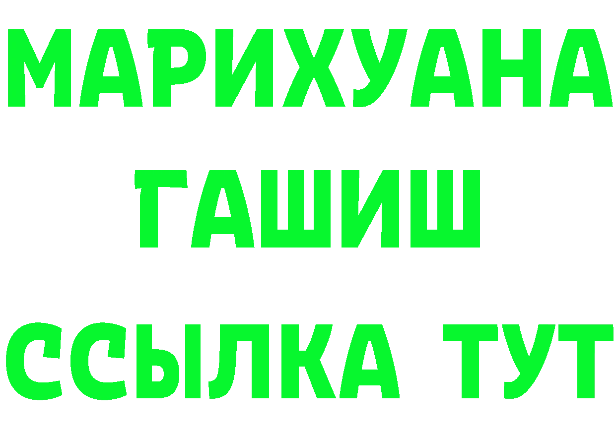 ГЕРОИН VHQ зеркало нарко площадка гидра Остров